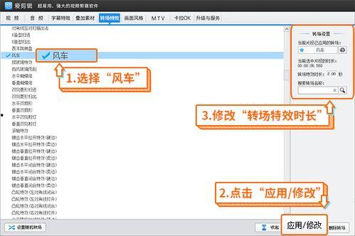 热门爆料视频剪辑教程,轻松打造爆款短视频