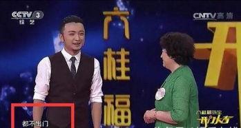 黄晓明母亲爆料视频,揭秘明星家庭背后的真实故事