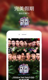 湖南直播在线观看高清,尽享高清视听盛宴 第2张 湖南直播在线观看高清,尽享高清视听盛宴 第2张